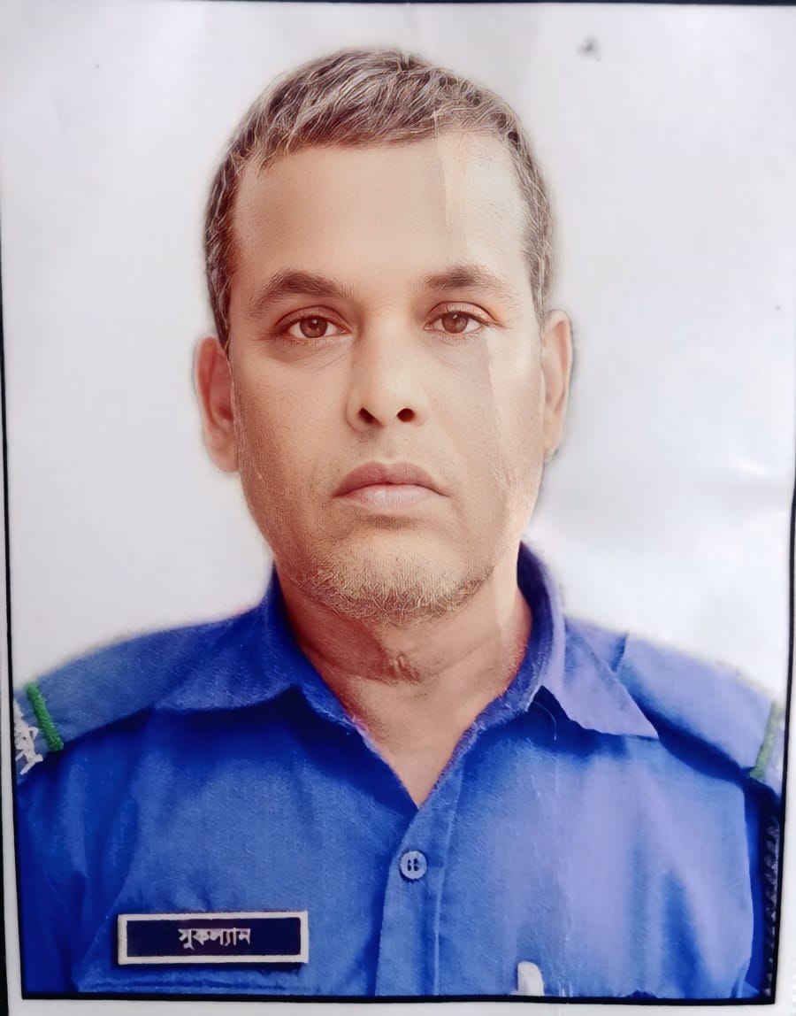 সুকল্যান সরকার